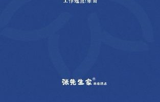 陈冲在信中如何评价易烊千玺在《小小的我》中的表演？