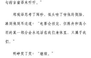 静安路1号的《24格的谎言》主要讲述了什么故事？