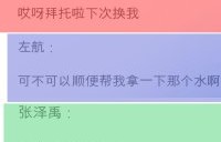 朱志鑫新歌MV零台词引发什么争议？
