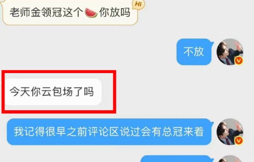 九门小说改编剧《九门》为何能吸引13万座云包场？