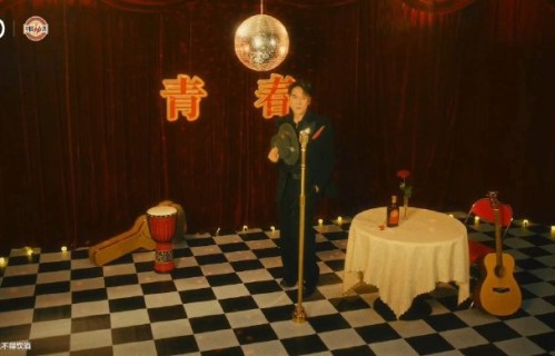 歌曲《青春》的歌词传递了怎样的生活态度？