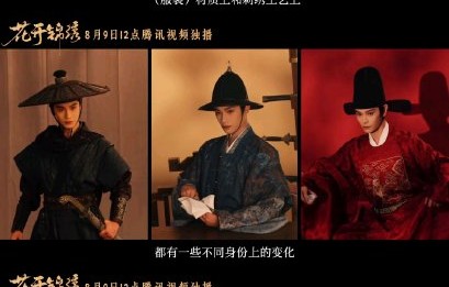 《花开锦绣》剧组为什么坚持去敦煌和山西取景？