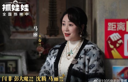 马丽现实中的育儿观和电影里有什么不同？