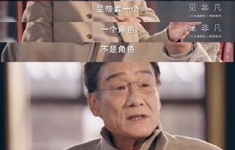 梁家辉为演好黑金角色写了多少字小传？
