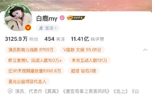 电视剧《开到荼蘼》预计什么时候播出？
