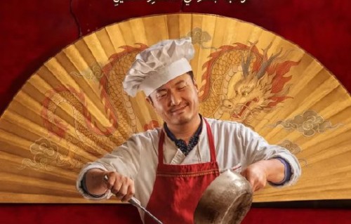 观众在路演现场为沈腾颁发了什么证书？