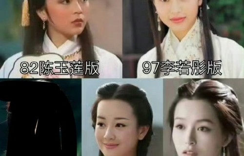 网友对迪丽热巴王语嫣撞名刘亦菲事件有什么看法？
