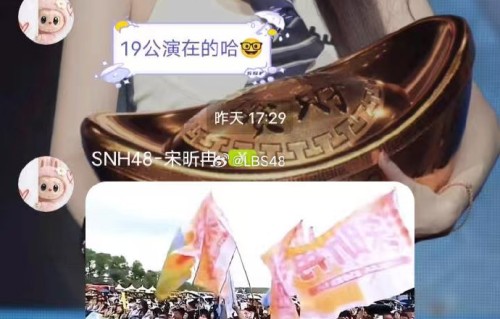 宋昕冉缺席公演真相：外务拍戏为主，千秋乐在即