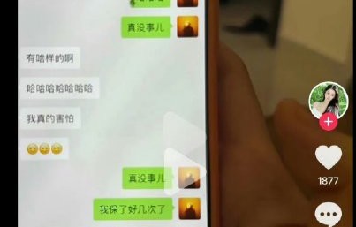 孔汝淳当年在《心动的信号》中为何被网暴？