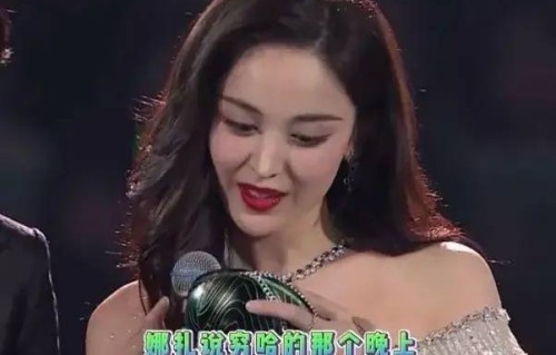 娜扎如何面对穷哈等网络梗的调侃？