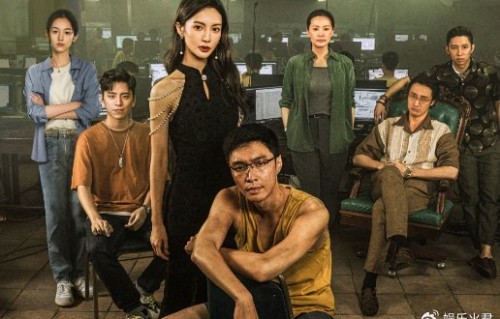 三年警世，初心未改！《孤注一掷》上映三周年