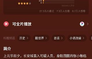 王源主演的《大主宰》口碑如何？