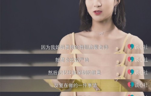 李子璇真的跳过GGEZ舞蹈吗？
