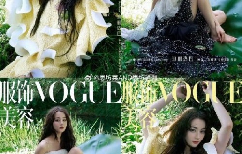 迪丽热巴VOGUE三封24小时销量突破多少？
