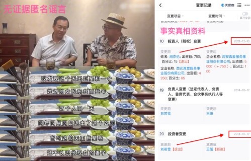 周杰伦被曝私生子？晒照“照打”二字回应