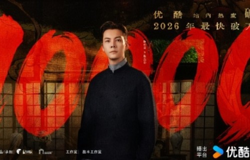 王奕婷：合作宋威龙没火，演《安乐传》没红，今凭《九门》火出圈