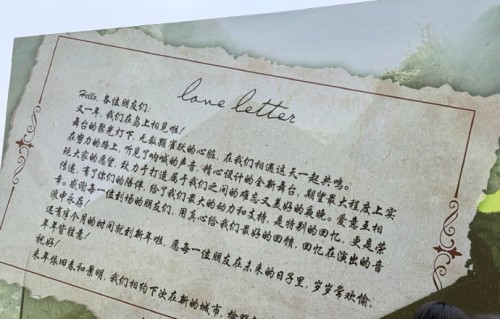 喻言最近的行程安排有哪些新动态？