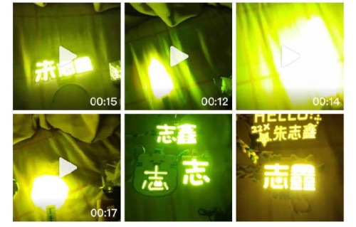 苏新皓粉丝为什么坚持带红色灯牌？