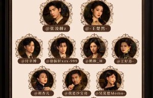 《这一秒过火》主演蒋龙和张弛如何看待双结局？