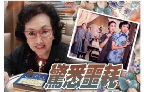 葛兰为什么被称为“曼波女郎”？