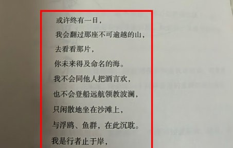 《无尽蓝》作者空降CP超话，梓渝新歌竟收录其金句