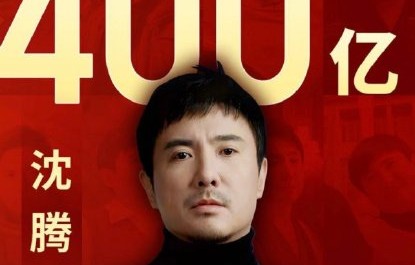 沈腾的喜剧表演为何在主流评奖中处劣势？