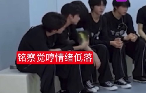 粉丝对陈奕恒陈浚铭关系回暖有哪些评价和感受？