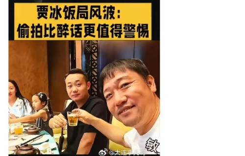 贾冰为何只回应“以后还能坐一桌不”？