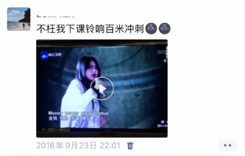 万妮达出道十周年有什么新计划？