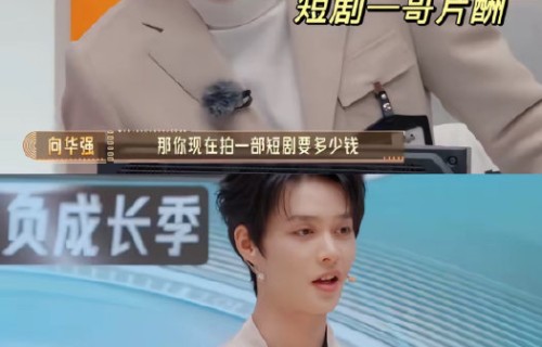 短剧演员日薪两万背后：限薪与AI冲击真相