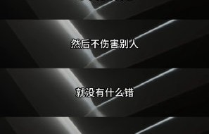 欧阳娜娜在节目中如何体现高情商？