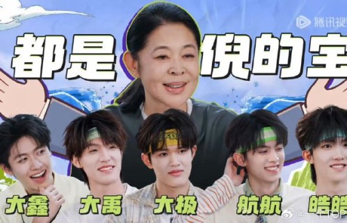 倪萍对登陆少年还有哪些鼓励和期望？