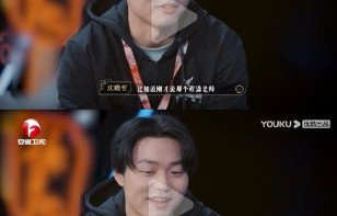 程潇玩水上摩托是哪个节目里的片段？