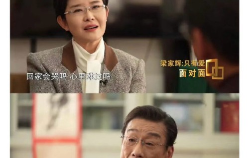 网友如何评价梁家辉安慰马丽的举动？
