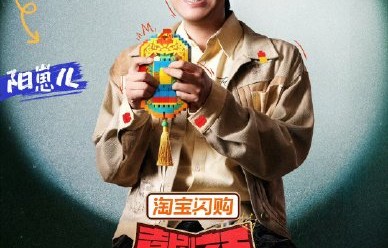 喜单3的赛制比前两季升级了哪些地方？