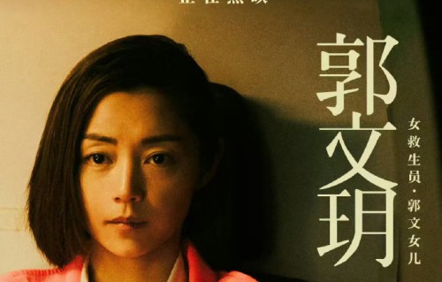 《破·地狱》是一部怎样的电影？