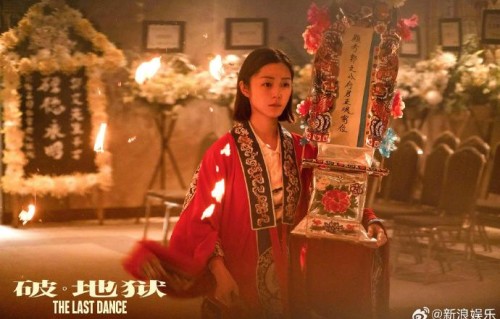 卫诗雅在《破·地狱》中饰演哪个角色？