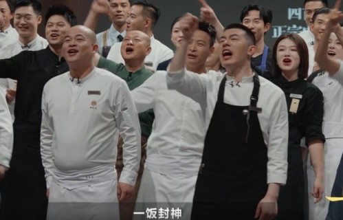 《一饭封神2》爆火，最适合大馋丫头的综艺出现了