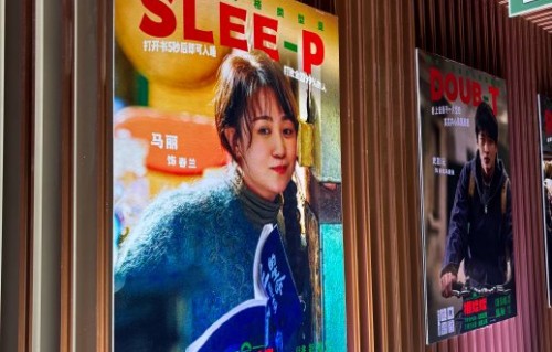 马丽在《抓娃娃》中如何演绎春兰这个角色？