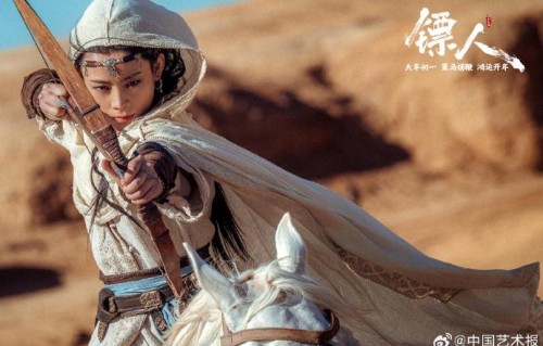 陈丽君在电影《镖人》中饰演哪个角色？