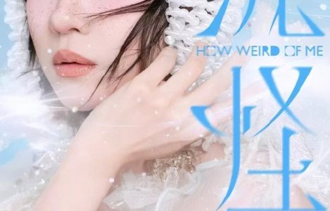郁可唯无锡演唱会取消，外地歌迷交通住宿补偿标准是什么？
