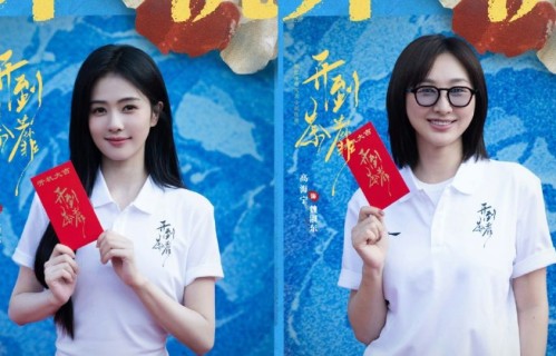 香港知名女星事业再升级，参演内地剧，与内地顶流女星领衔主演