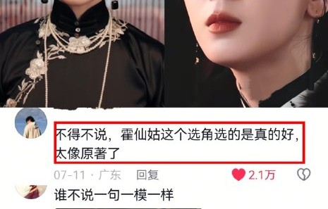 陈伟霆夸陈瑶浪姐蜕变：《九门》现场默契互动