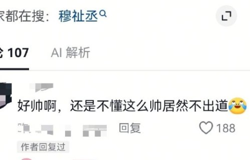 TF家族出道战为何临时将八人团改为六人团？
