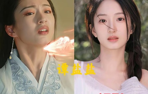 谭盐盐为什么能成为短剧人气榜第一？