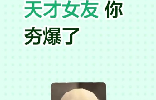 《我的天才女友》在烂番茄上的观众评价是怎样的？