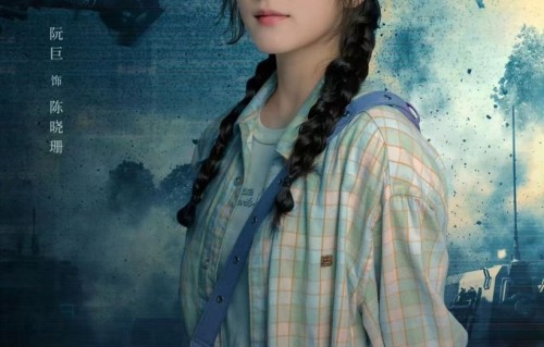 《兵自风中来》郭子剑喜提好妹夫一位！陈晓珊吴东胜性格互补，非常般配