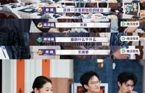 登陆少年组合TOP在节目中展现了哪些才艺？