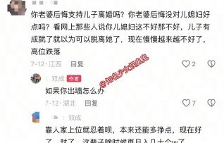 韩安冉指责宋浩然骗婚有哪些具体证据？