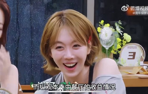 张雅琪为什么被《中餐厅》节目组从海报除名？